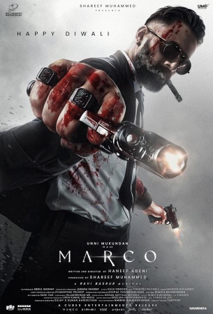 Марко